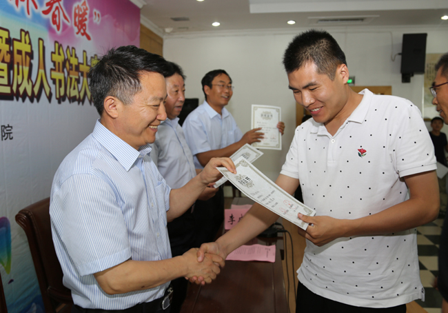韩传恩院长向书法大赛获奖者颁发证书.JPG