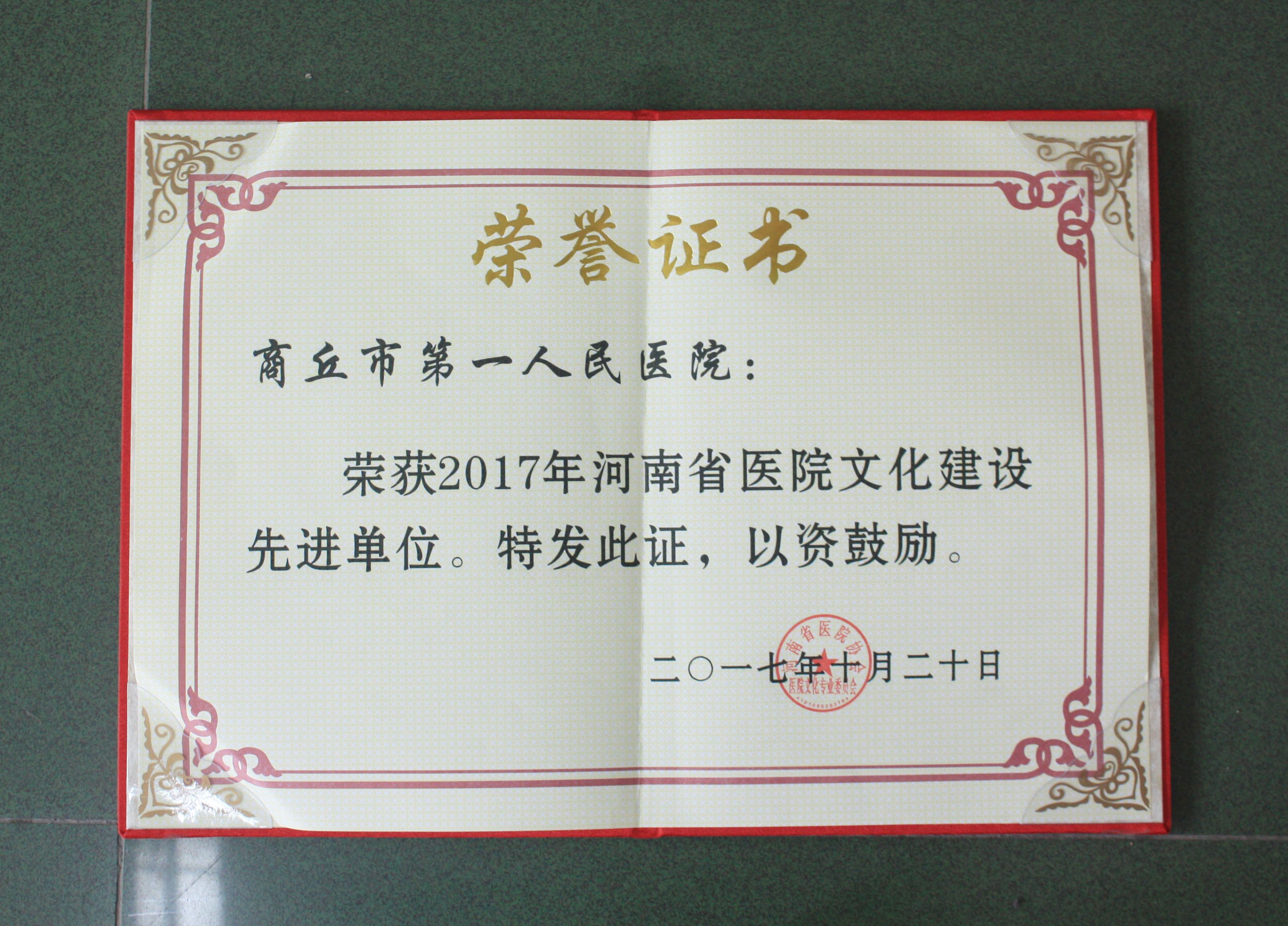 QQ图片20171025094151.jpg