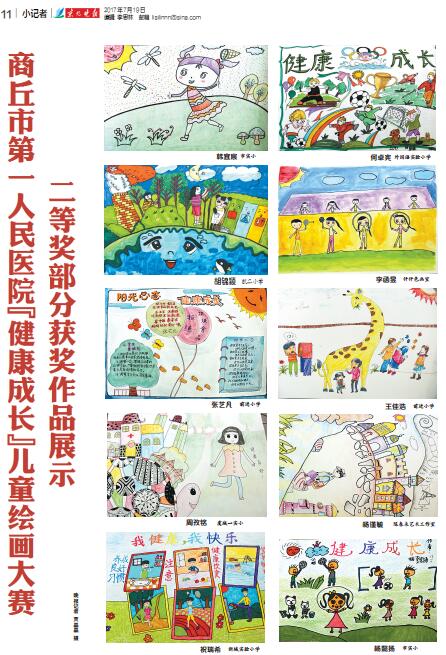 QQ图片20170719093541.jpg