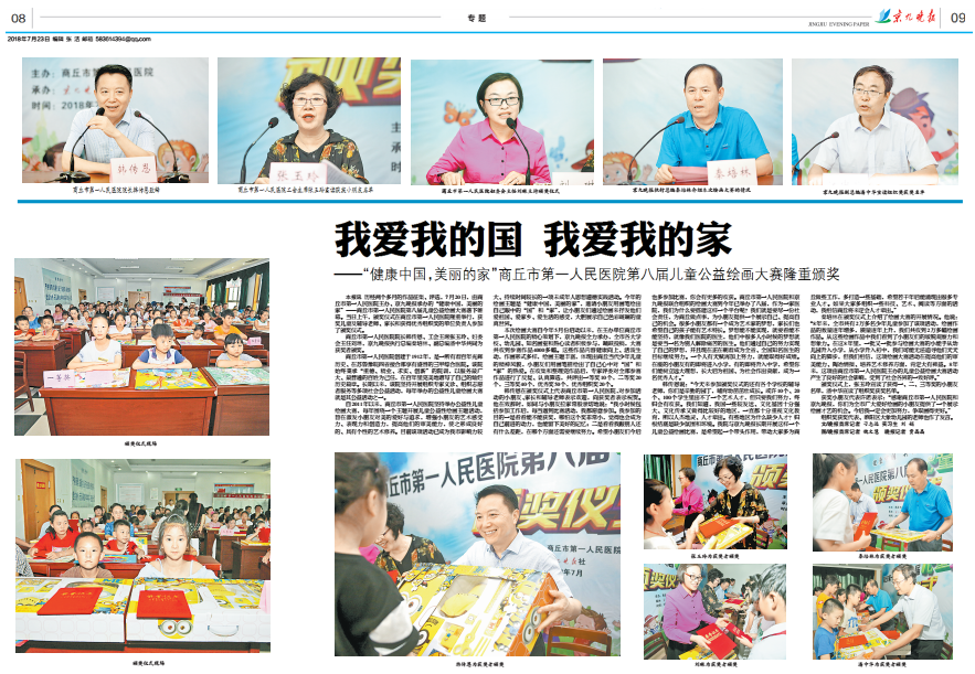 QQ截图20180723100219.png