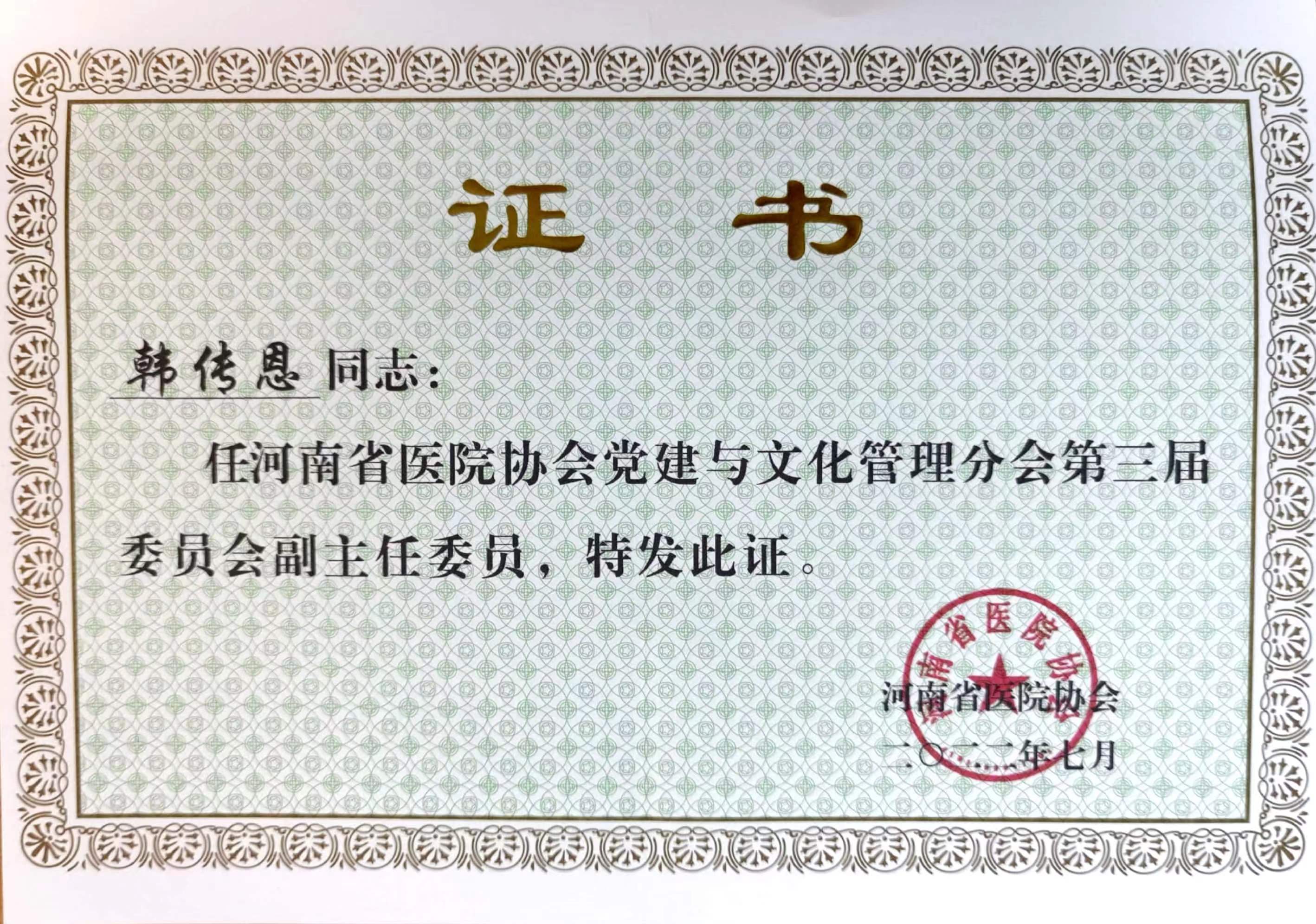 微信图片_20220705085151.jpg