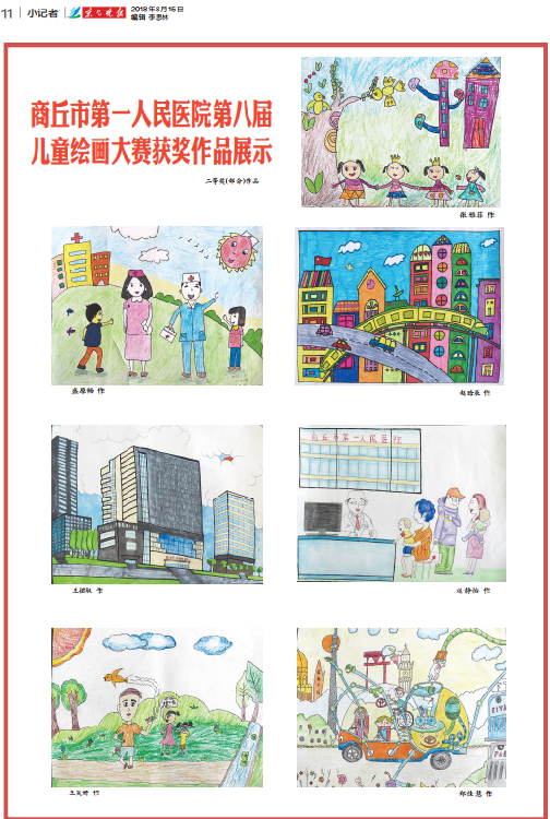 截图20180815093521.png