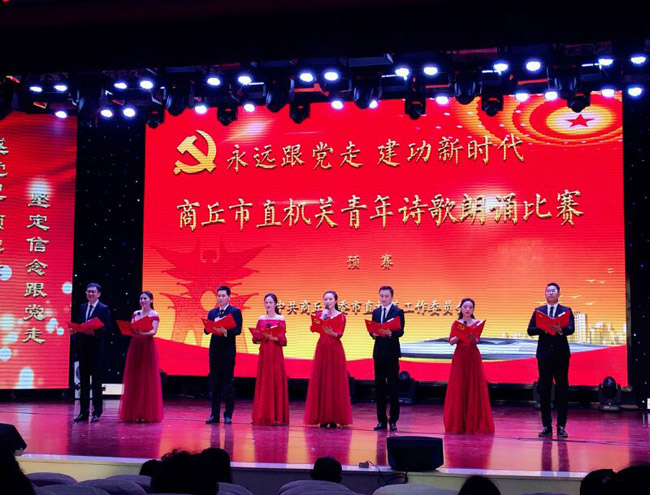 建功新时代1.jpg