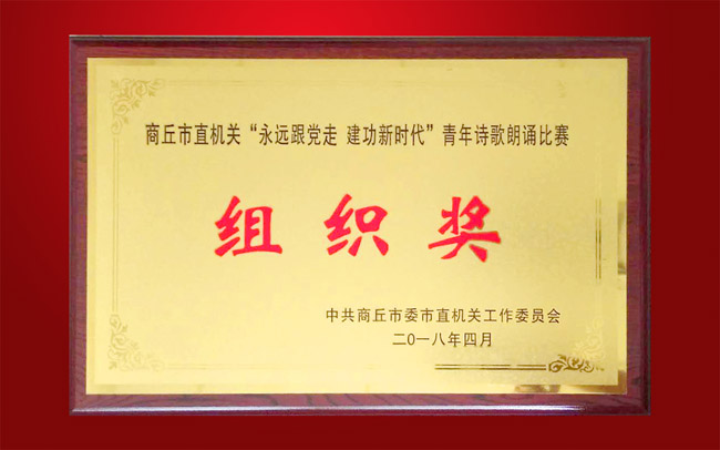 建功新时代3.jpg