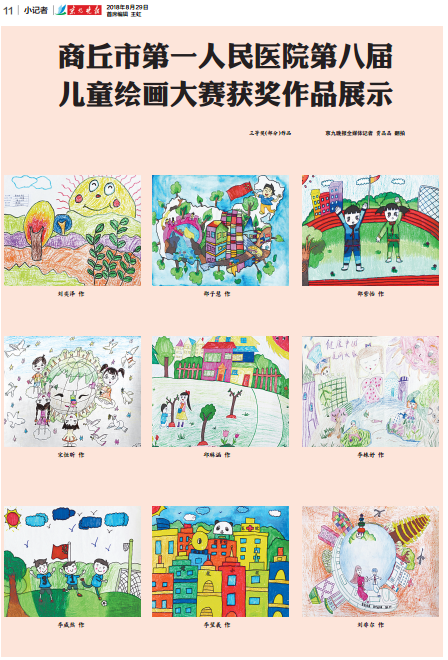 微信截图_20180829092556.png