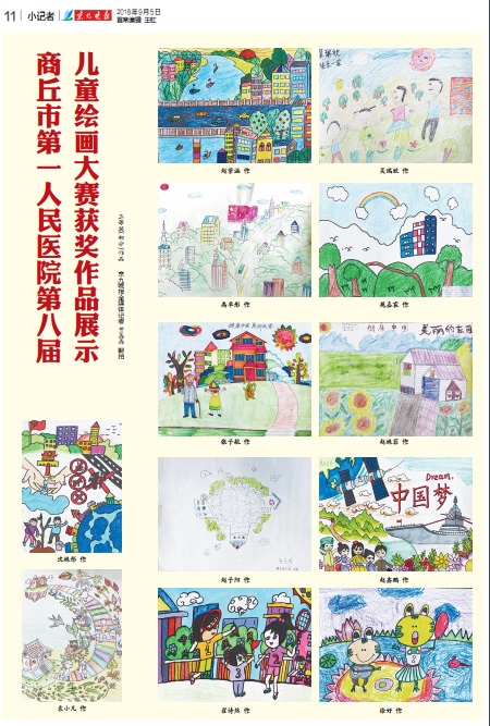 微信截图_20180905082743.jpg