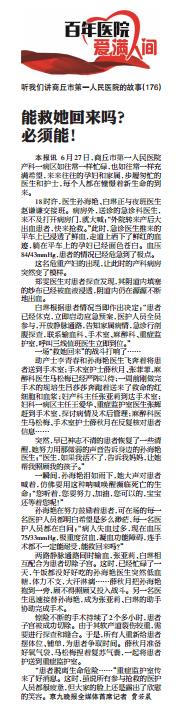 微信截图_20200710083429.jpg